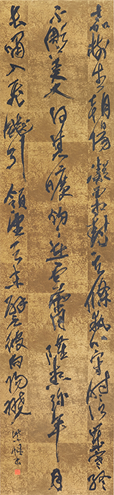 尾﨑 紫惺〈大阪〉