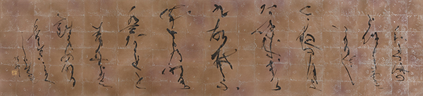 奥江 晴紀〈埼玉〉