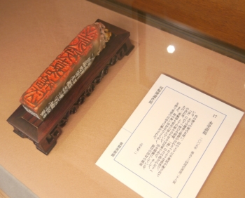 2019年11月 ｜ 読売書法会