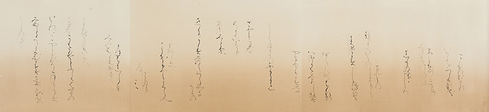 岩井秀樹〈東京都立川市〉