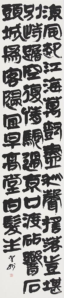 小出聖州〈長野市〉
