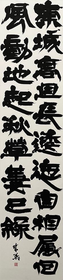 作品