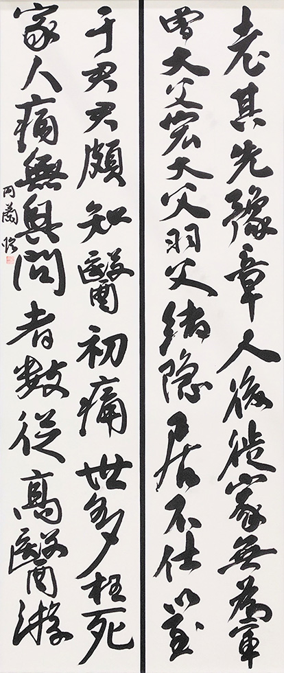 作品
