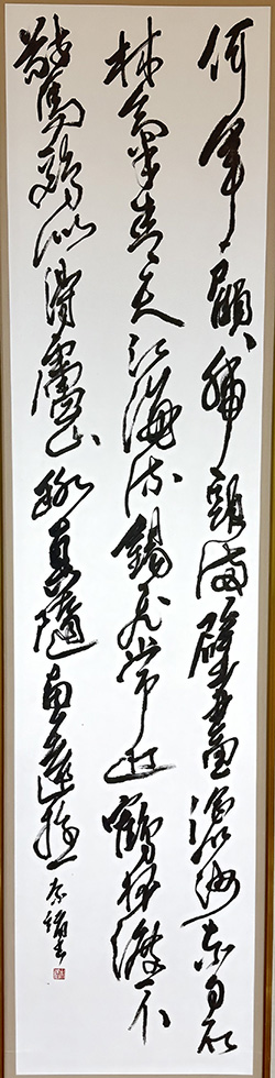 作品