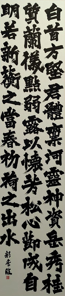 作品