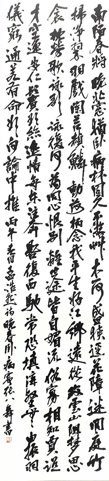 作品