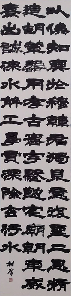 作品