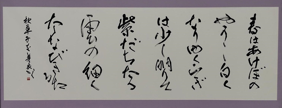 作品