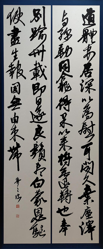 作品